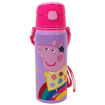 Picture of Peppa Pig Aluminium Bottle with Strap 500ml